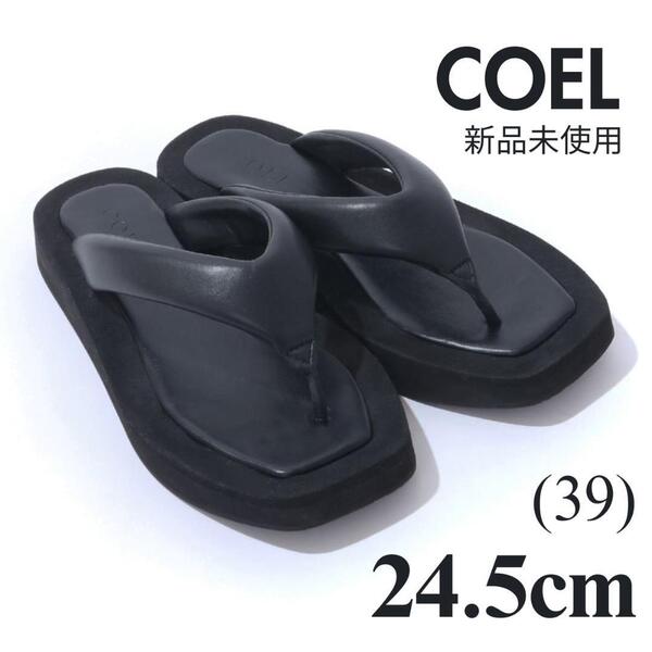 COEL コエル ボリュームトングサンダル ブラック 39 24.5㎝