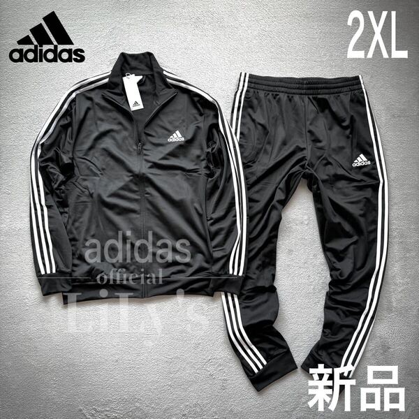 新品 アディダス上下セットアップ 2XLサイズ スリーストライプス adidas トラックスーツ 黒 ブラック GK9651 GK9658