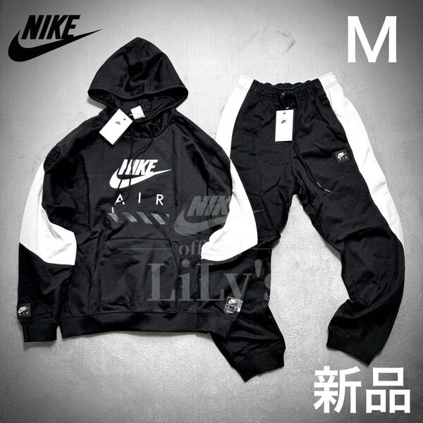 新品未使用 NIKE上下セットアップ Mサイズ 黒白 スウォッシュ HJ0274 HJ0292 ナイキ