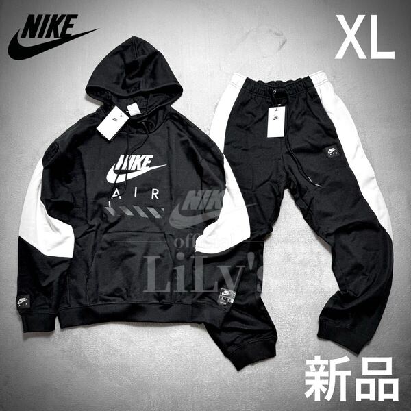 新品未使用 NIKE上下セットアップ XLサイズ 黒白 スウォッシュ HJ0274 HJ0292 ナイキ