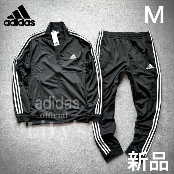 新品 アディダス上下セットアップ Mサイズ スリーストライプス adidas トラックスーツ 黒 ブラック GK9651 GK9658
