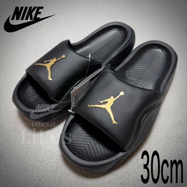 【新品未使用】ジョーダンサンダル 黒金 ブラック JORDAN 30cm ナイキ NIKE HF3263