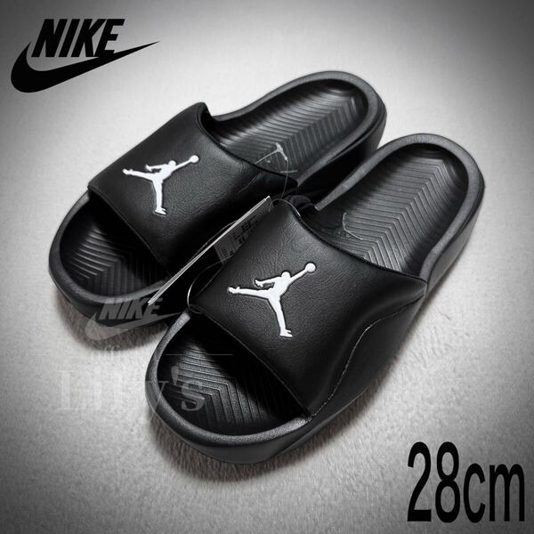 【新品未使用】ジョーダンサンダル 黒白 ブラック JORDAN 28cm ナイキ NIKE HF3263