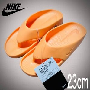 【新品未使用】NIKEサンダル オレンジ 23cm カーム ナイキ FD4115 ビーチ 夏 海