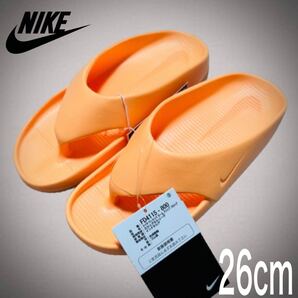【新品未使用】NIKEサンダル オレンジ 26cm カーム ナイキ FD4115 ビーチ 夏 海