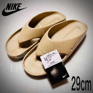 【新品未使用】NIKEサンダル カーム ベージュ 29cm FD4119 リカバリーサンダル CALM FLIP FLOP