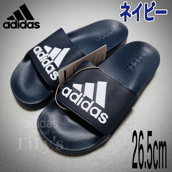 【新品未使用】adidasサンダル アディレッタ 26.5cm ネイビー 紺色 GZ3774 アディダス ADILETTE シャワーサンダル