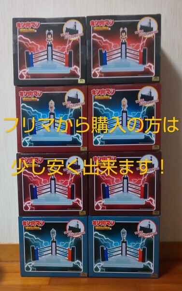 【送料無料!4種類×2セット】 キン肉マン バッファローマン ウォーズマン ロビンマスク スマホスタンド 完璧超人始祖編
