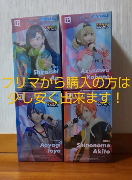 【送料無料!4種類セット】 小豆沢こはね 白石杏 東雲彰人 青柳冬弥 Desktop プロジェクトセカイ カラフルステージ feat.初音ミク