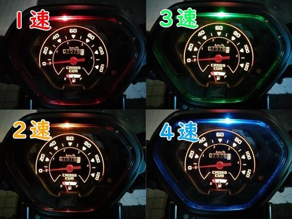 クロスカブ JA45 AA06 JA10 LEDシフトインジケーター 初期不良交換保証 取付説明書 LED同色配線 防犯効果も JA42 JA10 AA04 AA07