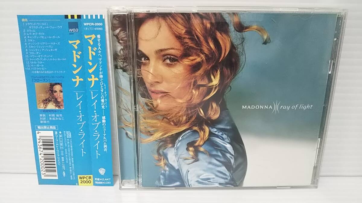 Yahoo!オークション -「マドンナ プロモ」(ロック、ポップス