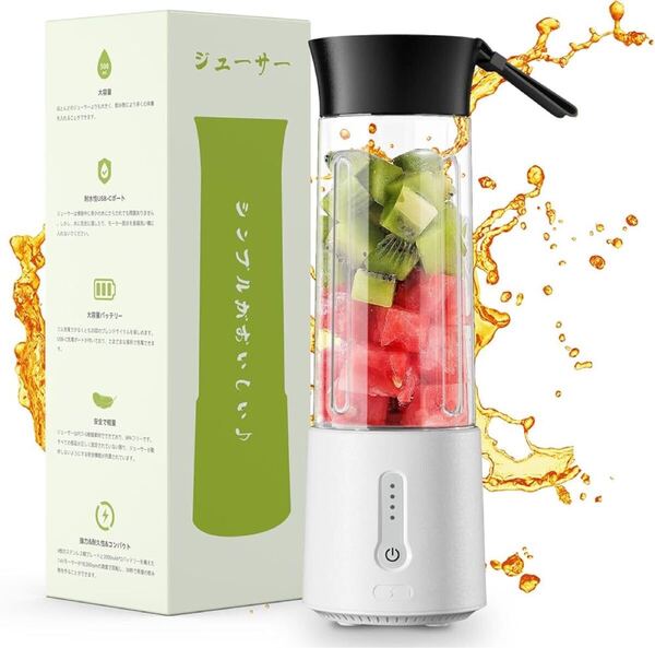 大特価 ミキサー ジューサー 氷も砕ける ジュース 果物 野菜 スムージー ブレンダー 離乳食 フルーツ コードレス ハンドミキサー ホワイト