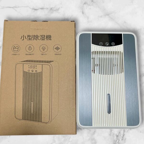 大特価 新品 最新 ペルチェ式 除湿機 小型 卓上 静音 切タイマー付き 梅雨対策 強力除湿 除湿機 除湿器 白 ホワイト 梅雨 除湿 ジメジメ