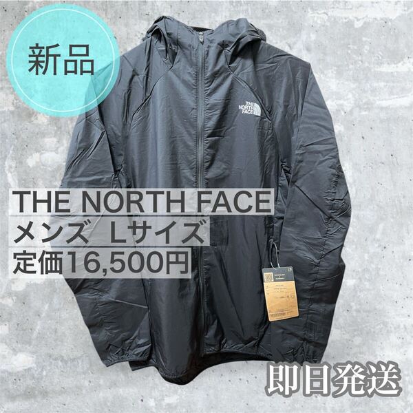 【新品】ザノースフェイス ジャケット スワローテイルベントフーディ メンズ THE NORTH FACE ナイロンジャケット 黒 ブラック L