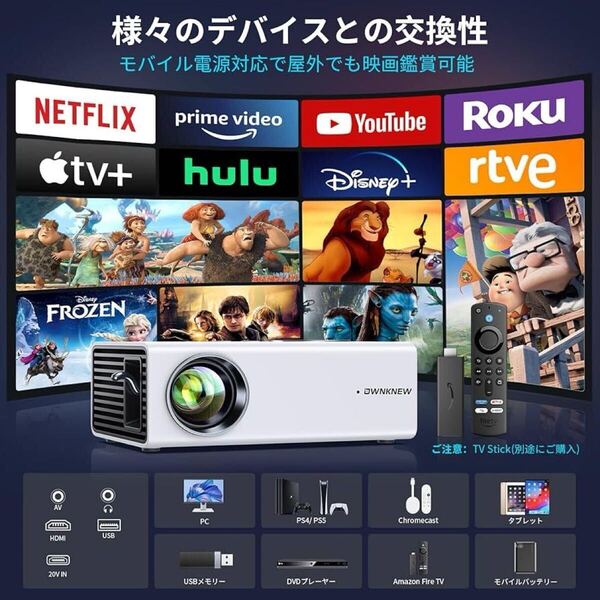 大特価 新品プロジェクター 15000LM 1080P 4K 軽量 天井吊り可 小型 家庭用 Bluetooth 天井投影可 ホームシアター 白 ホワイト WiFi
