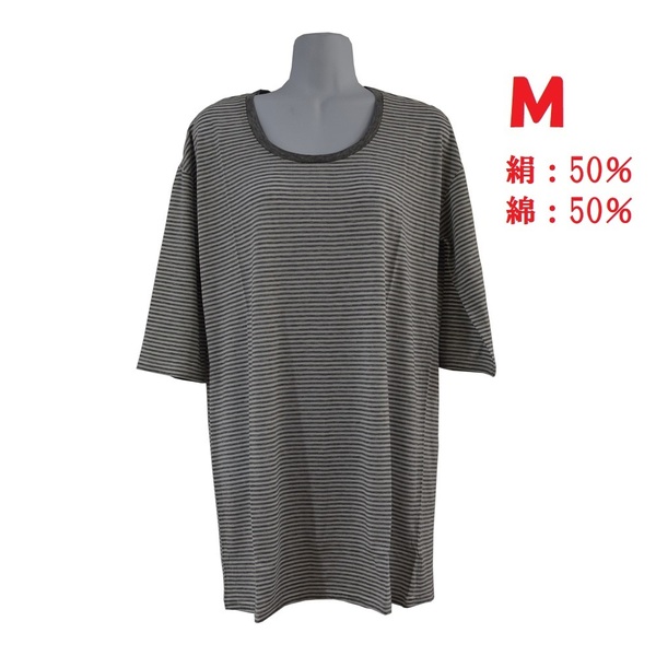 絹 綿 ロング丈Tシャツ M インナー パジャマ ルームウェア 国産品 新品未使用 シルク&コットン