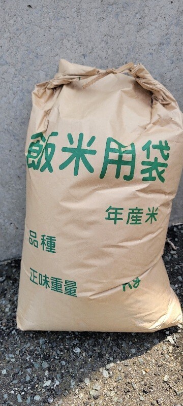 Yahoo!オークション -「あきたこまち 30kg」の落札相場・落札価格