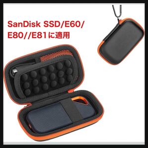 【開封のみ】TerraShine ハードディスク収納 防振耐圧 ハードディスク保護ケース SanDisk SSD/SanDisk E60/E80//E81に適用 収納ケース