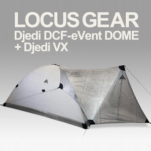 Locus Gear ローカスギア Djedi ジェダイ DCF-eVent DOME + VXセット / ハイパーライトマウンテンギア 山と道