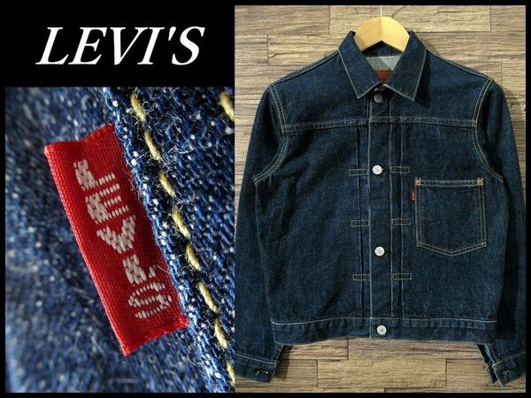 送無 濃紺 美品 90s LEVI'S リーバイス 98年製 506 71506-XX WWII 大戦モデル BIGE 復刻 4つボタン 赤耳 1st デニム ジャケット Gジャン 34