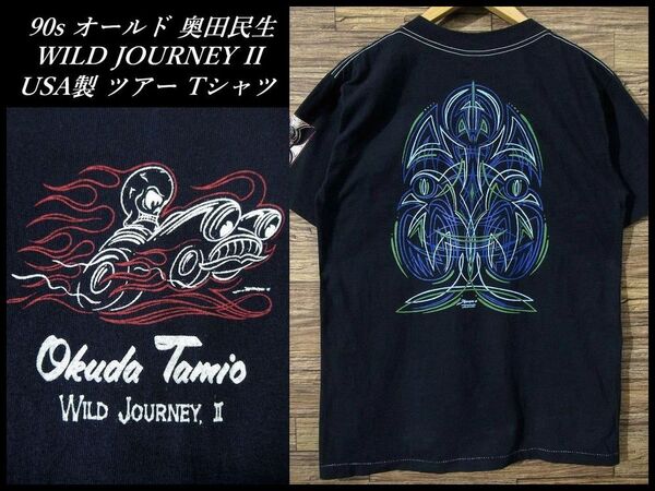 送無 G① 希少 美品 90s USA製 奥田民生 Tour '98 股旅ふたたび 1998年 WILD JOURNEY II MOONEYES ムーンアイズ 別注 ピンスト Tシャツ 紺