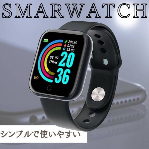 おすすめ Bluetooth 大好評 Y68スマートウォッチ 黒 時計
