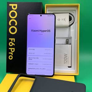 ★新品同様 POCO F6 Pro 256GB SIMフリー 最大容量良好 格安SIM可 ー ー 23113RKC6G xiaomi ブラック 中古 新古品 BPK15499
