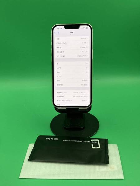 ★新品同様 iPhone 13 128GB SIMフリー 最大容量100% 充電33回 SoftBank ○ MLND3J/A スターライト 中古 新古品 MT1635