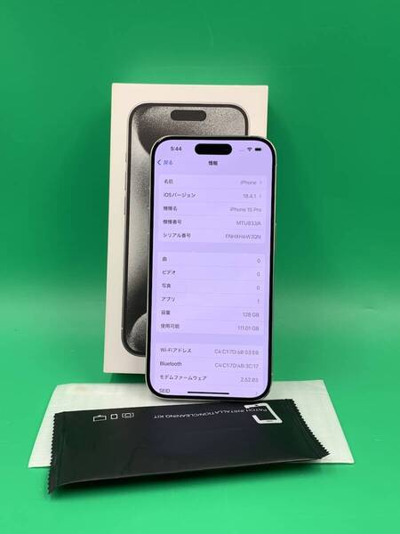 ★激安 iPhone 15 Pro 128GB SIMフリー 格安SIM可 Apple SIMフリー MTU83J/A ホワイトチタニウム 中古 新古品 BP5340