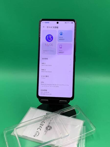 ★極美品 あんしんファミリースマホ 128GB SIMフリー 最大容量良好 格安SIM可 Softbank ○ A303ZT ブラック 中古 新古品 630853