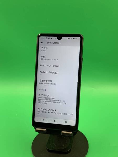 ★美品・訳あり Xperia Ace III 64GB SIMフリー 最大容量良好 格安SIM可 docomo ○ SO-53C ブラック 中古 新古品 649637