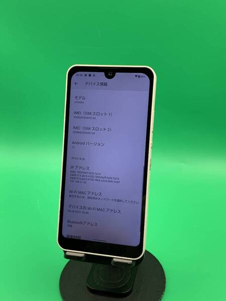 ★激安・訳あり AQUOS wish 64GB SIMフリー 最大容量良好 格安SIM可 Softbank ○ A104SH アイボリー 中古 新古品 723613
