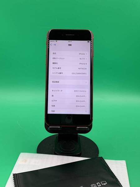 ★美品・ 訳あり iPhone 8 256GB SIMフリー 最大容量91% 格安SIM可 ー ー NRT02J/A レッド 中古 新古品 819496-1