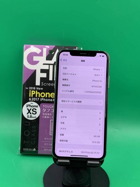 ★訳あり iPhone XS 64GB SIMフリー 最大容量95% 格安SIM可 SoftBank ○ MTAX2J/A シルバー 中古 新古品 BP5388
