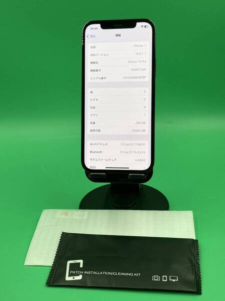 ★美品 iPhone 12 Pro 256GB SIMフリー 最大容量87% 格安SIM可 SoftBank ○ NGMC3J/A ブルー 中古 新古品 MT1740