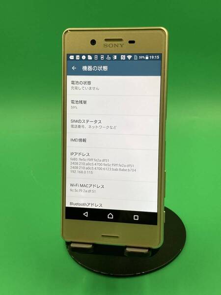 ★激安 Xperia X Performance 32GB SIMフリー 最大容量良好 格安SIM可 KDDI ○ SOV33 黄色 中古 新古品 926759-1 R1