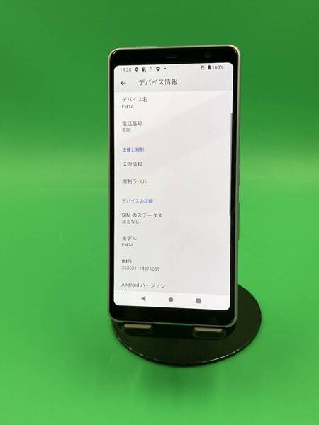 ★激安 arrows Be4 32GB SIMフリー 最大容量良好 格安SIM可 docomo ○ F-41A パープル 中古 新古品 BKZ0602