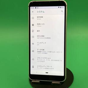 ★ちょい美品 AQUOS SENSE3 basic 32GB SIMフリー 最大容量良好 格安SIM可 Softbank ○ 907SH シルバー 中古 新古品 NT0104