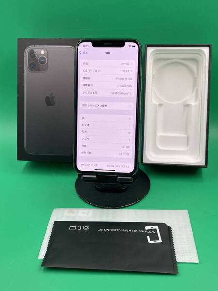 ★極美品 iPhone 11 Pro 64GB SIMフリー 最大容量100% 格安SIM可 SoftBank ○ NWC22 J/A スペースグレー 中古 新古品 BP5499
