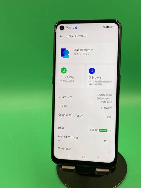★激安 OPPO A55s 5G 64GB SIMフリー 最大容量良好 格安SIM可 楽天モバイル ○ CPH2309 ブラック 中古 新古品 WD1302