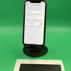 ★ちょい美品 iPhone 11 64GB SIMフリー 最大容量100% 格安SIM可 SoftBank ○ MWLV2 J/A レッド 中古 新古品 BP5492