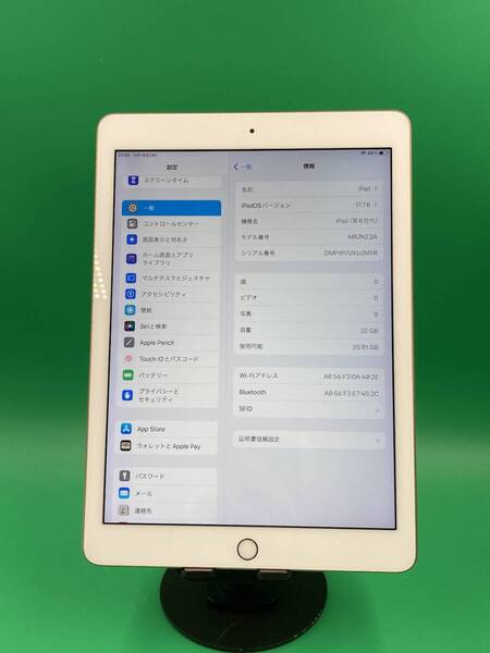 ★美品・ 訳あり iPad 第6世代 Wi-Fi 32GB MRJN2J/A ゴールド 中古 新古品 MT2249