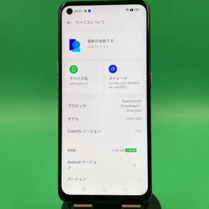 ★ちょい美品 OPPO A55s 5G 64GB 国内版 SIMフリー 最大容量良好 格安SIM可 CPH2309 グリーン 中古 新古品 MT2274
