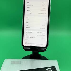 ★本体美品 iPhone 11 256GB SIMフリー 最大容量100% 格安SIM可 docomo ○ MWMD2J/A グリーン 中古 新古品 BP5037