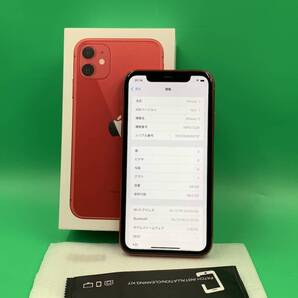 ★バッテリー新品 iPhone 11 64GB SIMフリー 最大容量100% 格安SIM可 docomo ○ MWLV2J/A レッド 中古 新古品 BP5104