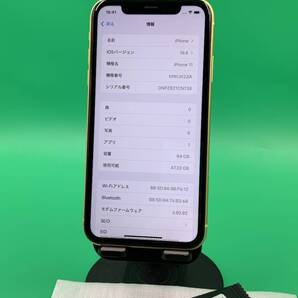 ★美品 iPhone 11 64GB SIMフリー 最大容量100% 格安SIM可 KDDI ○ MWLW2J/A イエロー 中古 新古品 MT1827