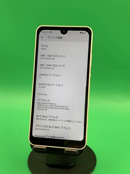 ★美品・ 訳あり AQUOS wish 64GB SIMフリー 最大容量良好 格安SIM可 KDDI ○ SHG06 アイボリー 中古 新古品 901492