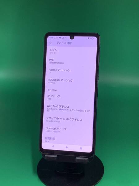 ★激安 AQUOS sense6 64GB SIMフリー 最大容量良好 格安SIM可 docomo 〇 SH-54B ブラック 中古 新古品 ABZ1354