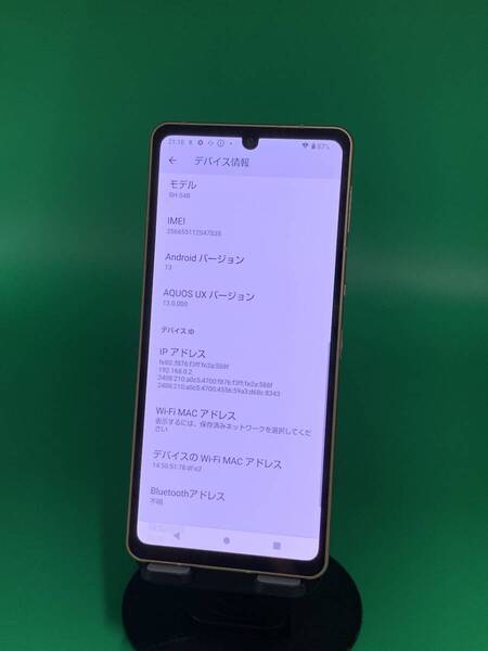 ★美品・ 訳あり AQUOS sense6 64GB SIMフリー 最大容量良好 格安SIM可 docomo 〇 SH-54B ライトカッパー 中古 新古品 CWD0139