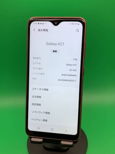 ★美品 Galaxy A21 64GB SIMフリー 最大容量良好 格安SIM可 docomo ○ SC-42A レッド 中古 新古品 BP2926
